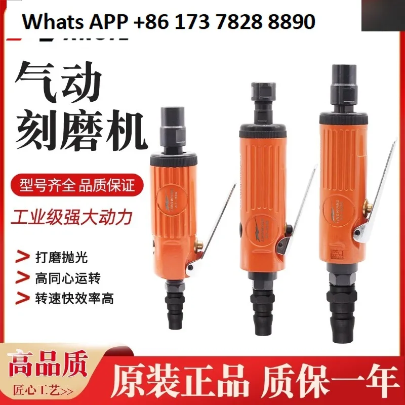 

engraving mill Grinder Small hand-held polishing machine Tire repair tool, polishing machine Pneumatic direct grinding machine