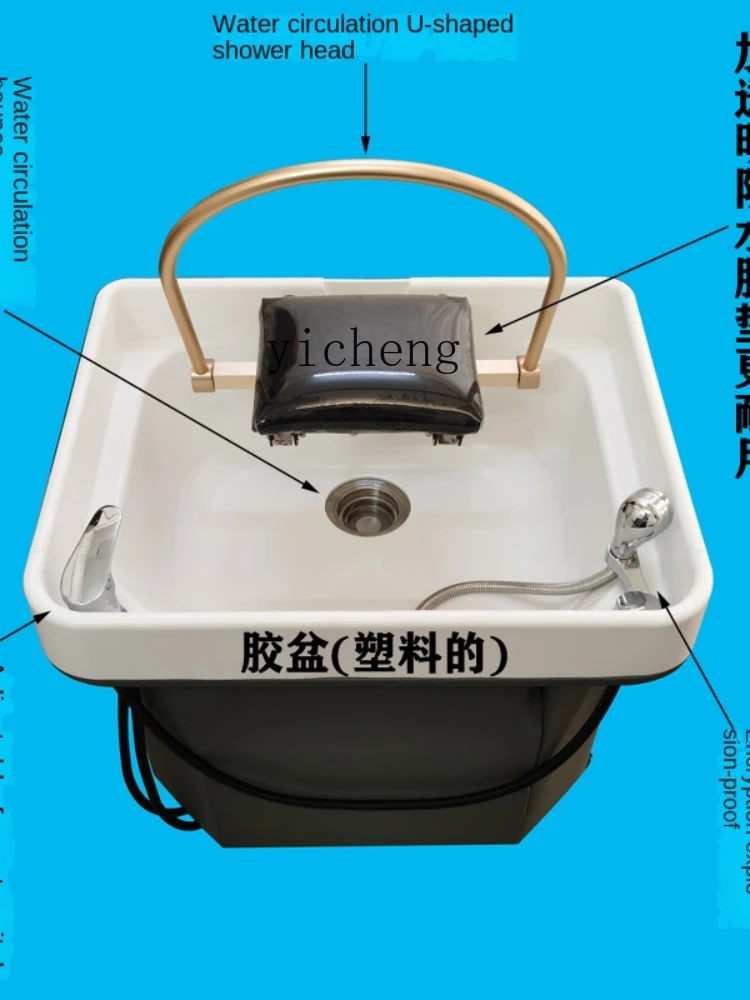

YFY Beauty Salon Mobile Water Circulation Head Therapy Shampoo Basin Barber Shop Punch Basin
