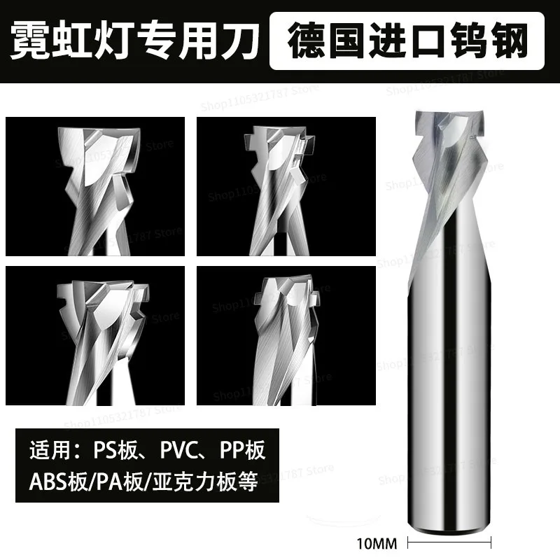 Split Neon Carving Knife 6mm8mm12mmT Type Slotting Tool