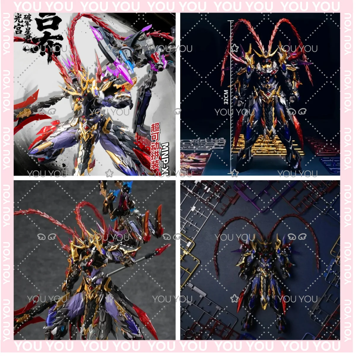 

【EN STOCK】MOTOR NUCLEAR MNP-XH15 Lu Bu, Kits Montaje Esqueleto Aleación, Anime, Coleccionables, Regalo