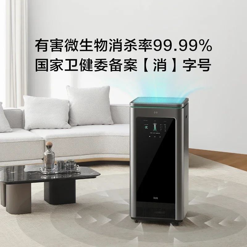 Intelligent disinfection air purifier