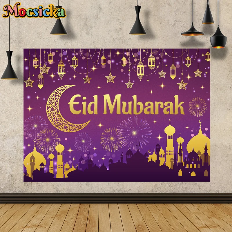 Mocsicka Photography Backdrops Eid Mubarad Holiday Party Night Moon Background Family Dinner Customisable Banner Studio Props