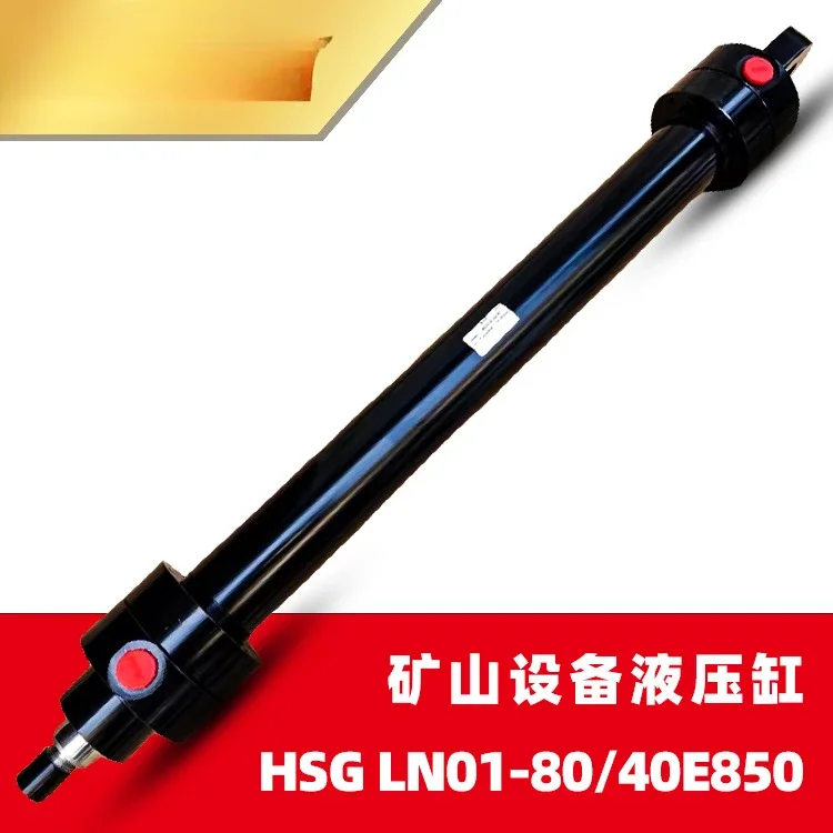 HSG LN01-80/40E850 Hydraulic Cylinder, Metallurgical Cylinder