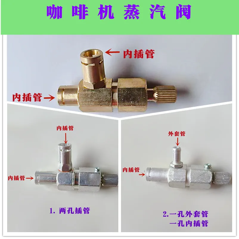

Coffee machine steam valve twist switch