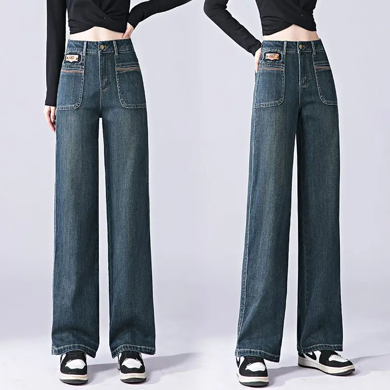 Retro narrow version jeans women's spring and autumn new high waist slimming fashion casual straight leg floor length pants