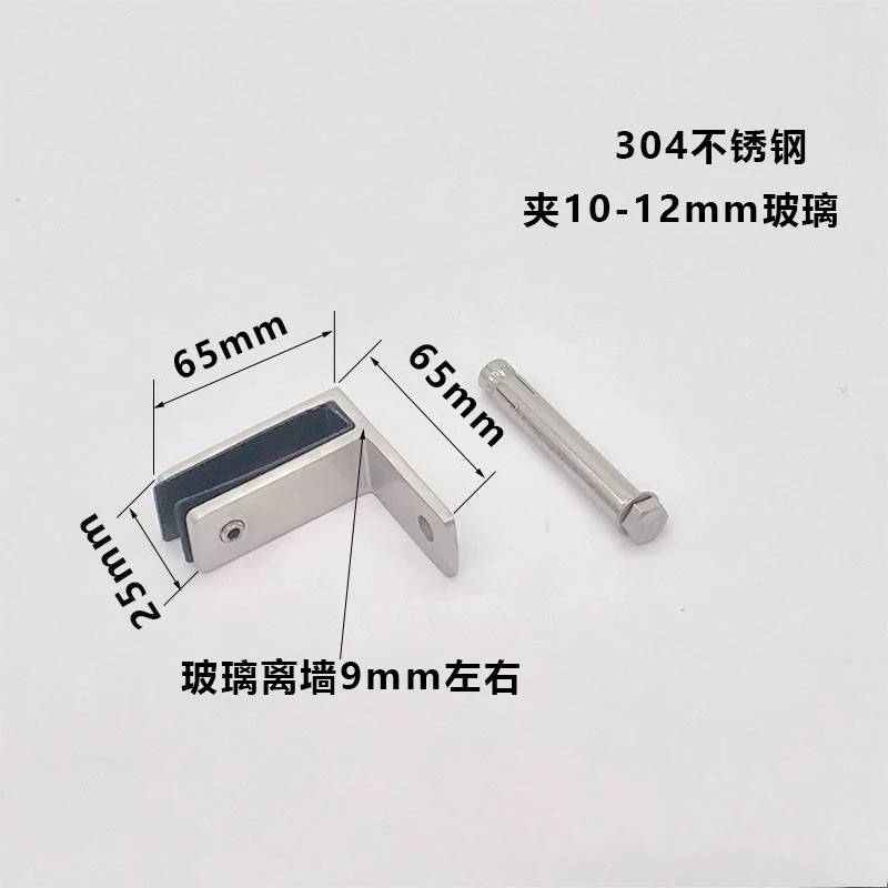 ss-304ステンレス鋼ガラス金具-ガラス手すりクランプ-バルコニーガラス柵クランプ-クリップ-ハンドアクセサリー