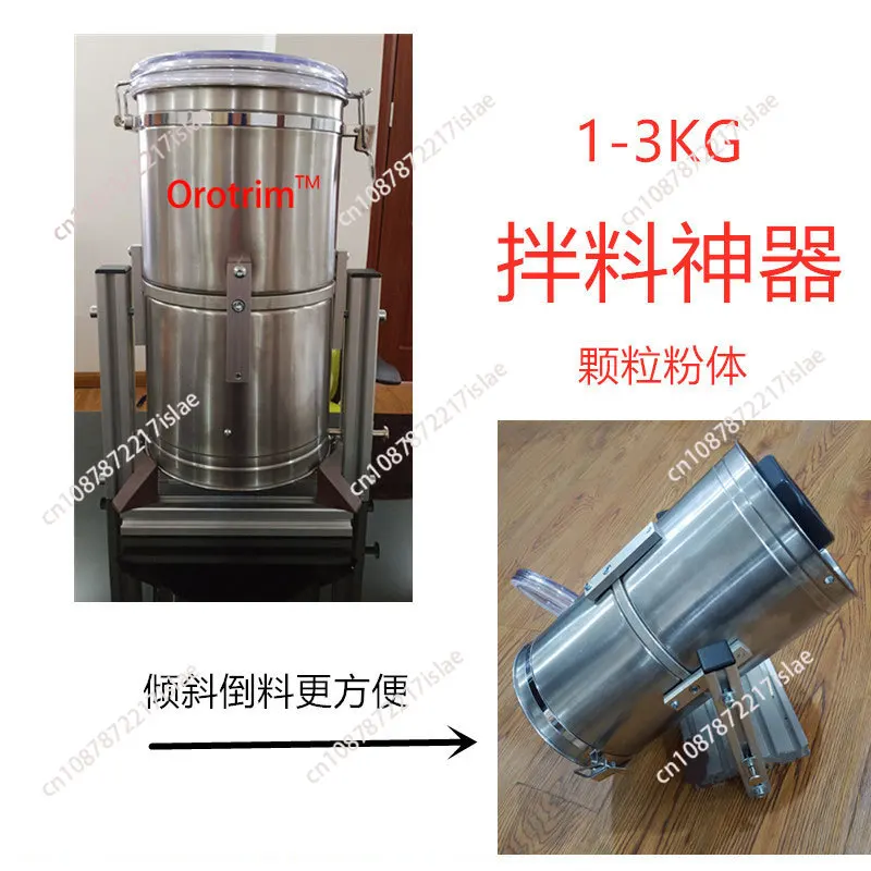 

Granular mixer powder bait feed plastic dye uniform color scheme desktop mixer