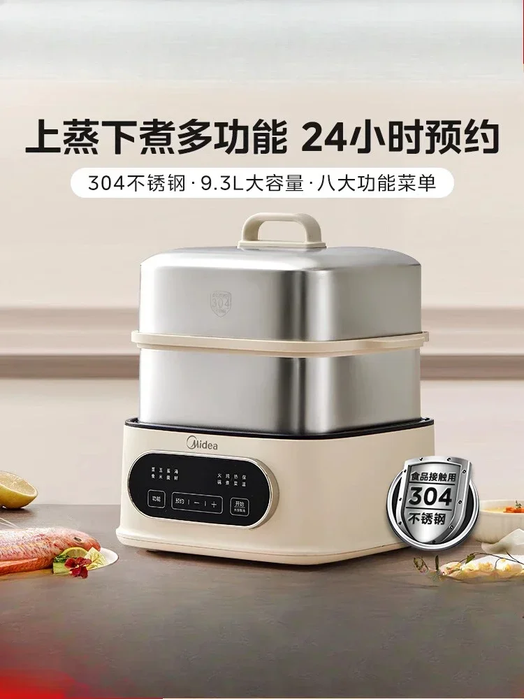 220V Multifunctional Electric Food Steamer with Large Capacity and Smart Reservation from Midea