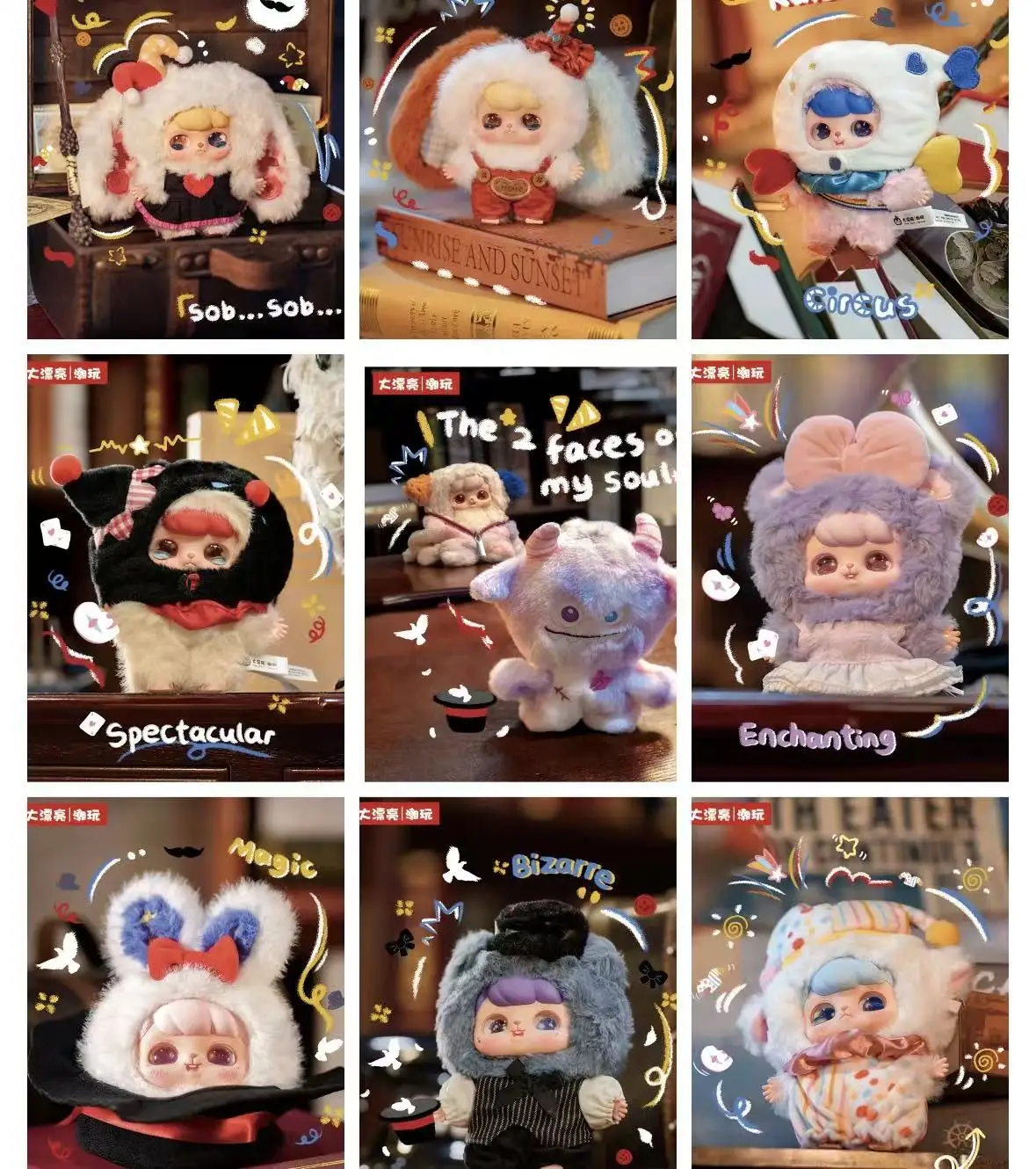 

New Genuine Baby ThreeAva's Fantastic Circus Blind Box Toys Ornaments Keychains Cute Dolls Anime Merchandise For Girl Gifts