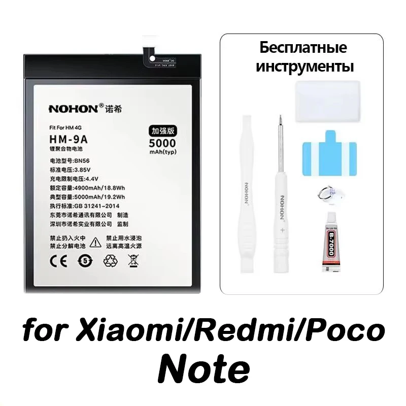 NOHON Battery for Xiaomi Note 2 3 4 5 6 7Pro 8Pro 9Pro 10 11Pro 12 Redmi Poco BM57 BM58 BN4A BN45 BN46 BN62 BN55 BM53 BN59 BP42
