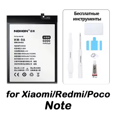 NOHON Battery for Xiaomi Note 2 3 4 5 6 7Pro 8Pro 9Pro 10 11Pro 12 Redmi Poco BM57 BM58 BN4A BN45 BN46 BN62 BN55 BM53 BN59 BP42