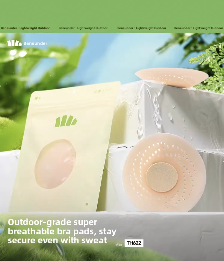 

Дышащие силиконовые накладки на соски для женщин, невидимые, предотвращающие натирание, для свадебного образа, без необходимости использования бюстгальтера, многоразовые, круглой формы