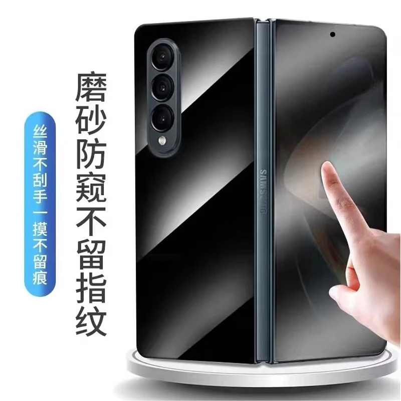 Matte Privacy Anti … - image