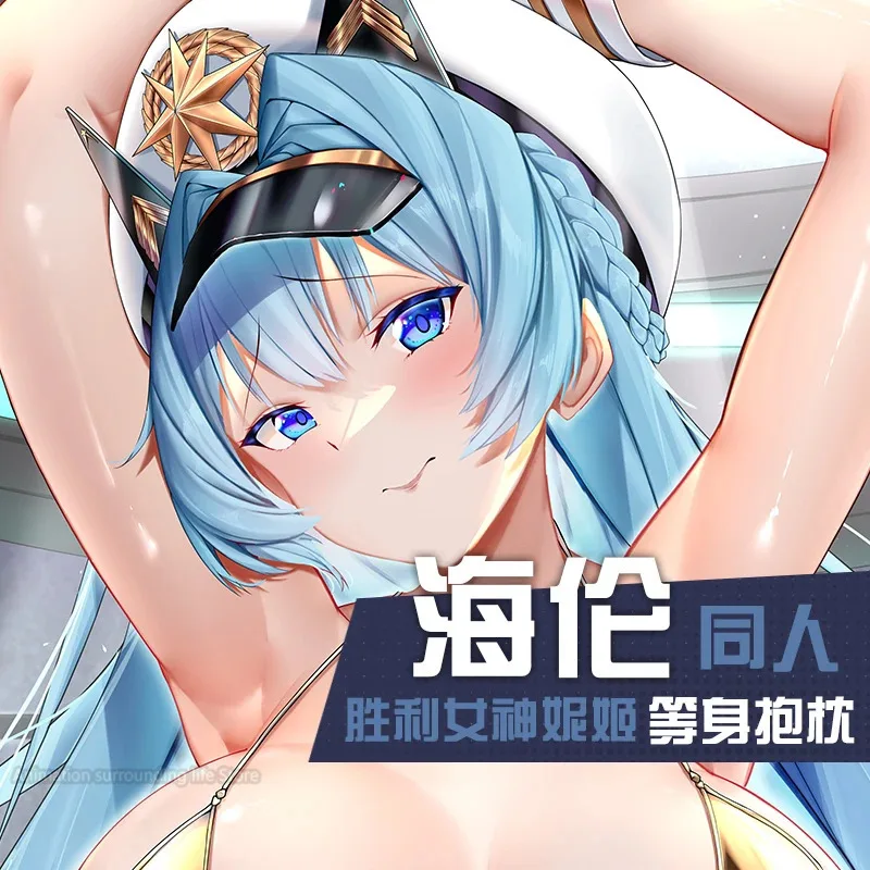 

Наволочка Dakimakura NIKKE: The Goddess of Victory, обнимающая наволочка для тела в стиле аниме, 2WAY, наволочка из персиковой кожи отаку для косплея