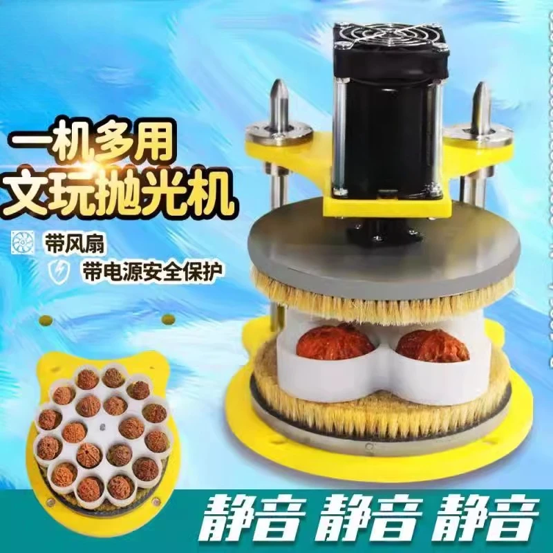 Automatic polishing machine, multi-functional walnut plate string wrapping machine
