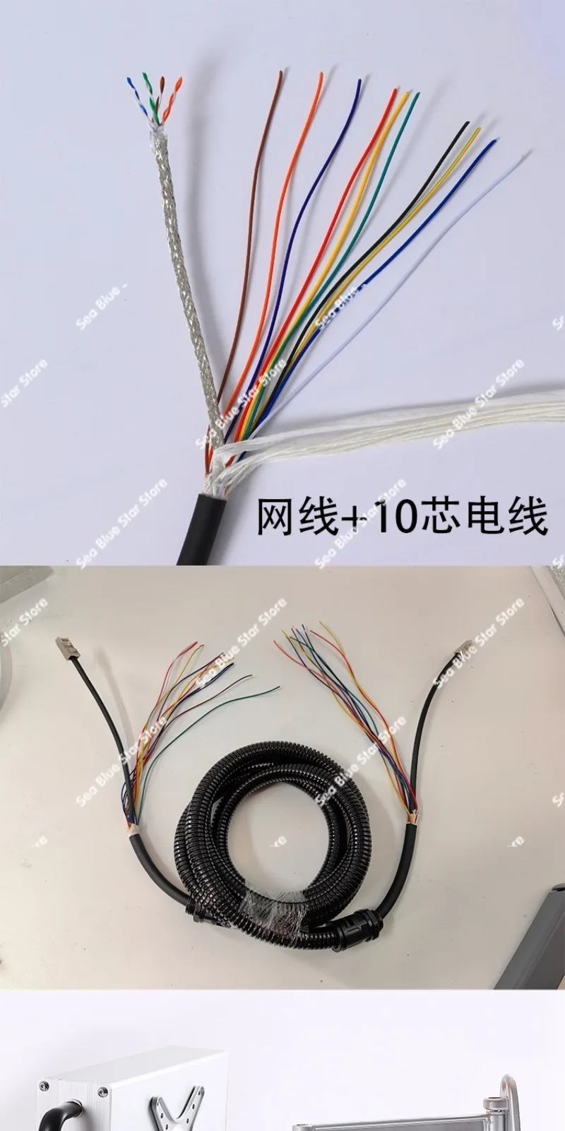 Shielded integrated network cable with shielded network cable integrated cable 8 cores     10 cores     12 cores