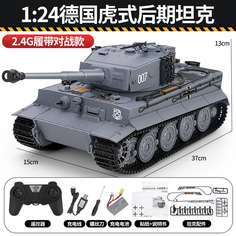 37cm RC Tank 12CH Remote Control Military Armored Car Vibrating Recoil With Sound LED gun barrel moves up and down kids toy