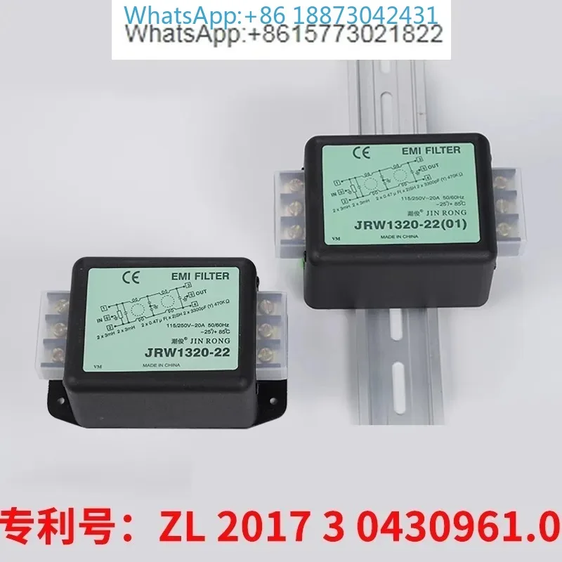 

AC filter 220V anti-interference EMI socket DC power socket purifier Audio 12V Car mounted(1PCS)