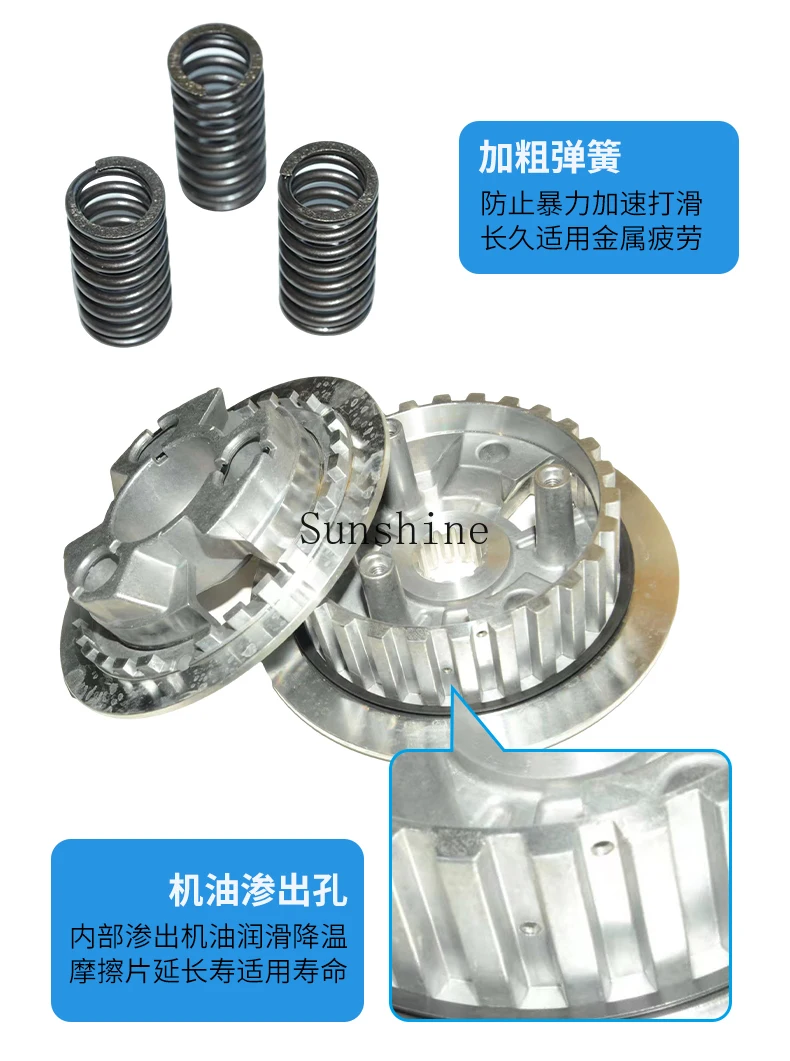 For Moto 400NK GT650TRG MT modified sliding clutch snare drum assembly