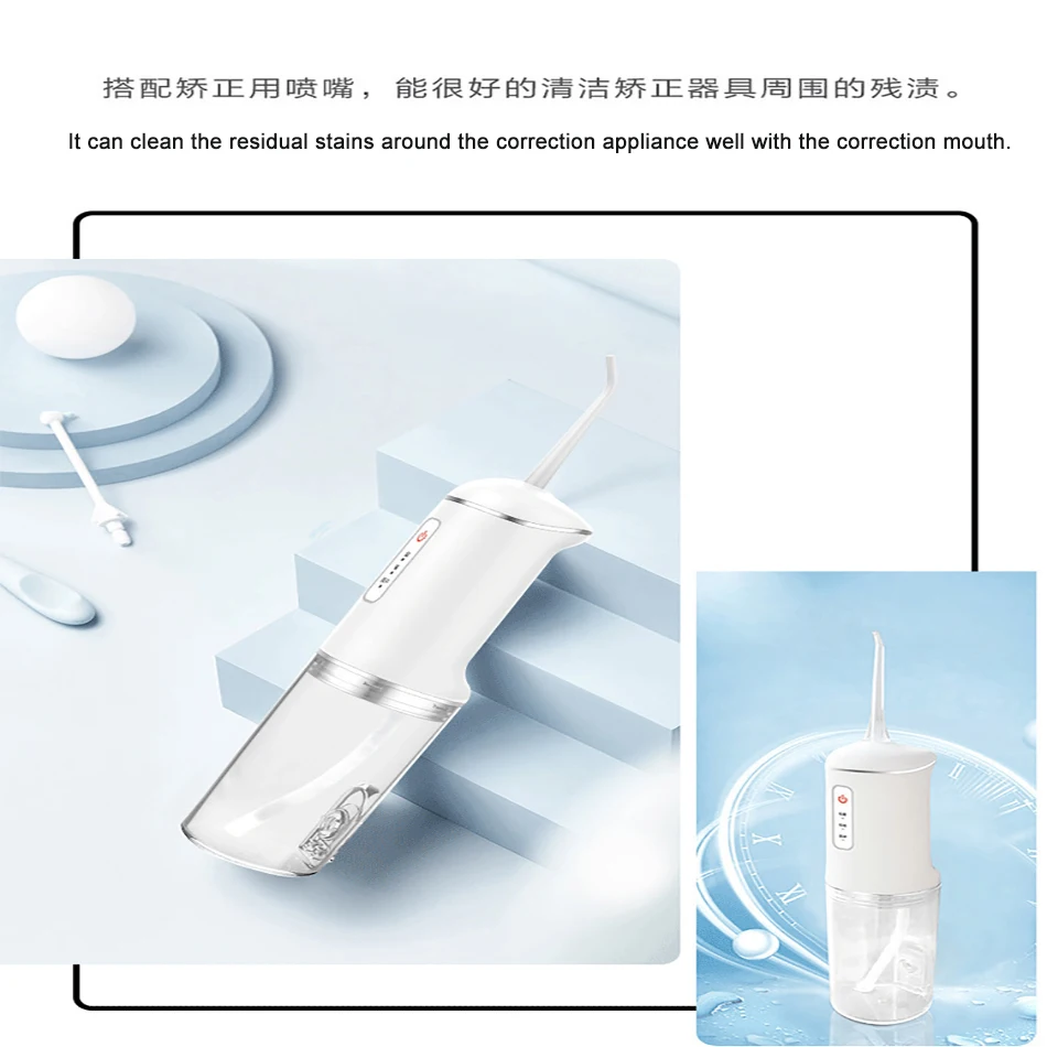 Electric Dental Rinser Portable Oral Water Dental Floss Home Cleaning Instrument Dental Rinser Tool Whiten Teeth Tartar Remove