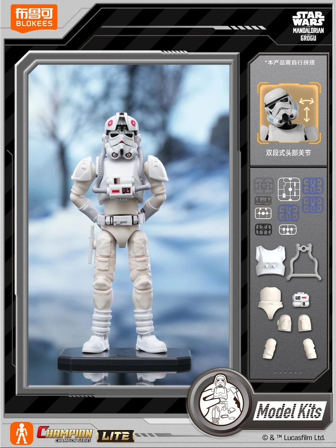 Blokees Star Wars Mandalorian & Grogu Champions Class Lite Edition Blind Box Din Djarin Action Figure Poseable Model Kits Toys view 5