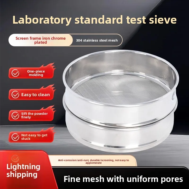 

Лабораторное стандартное сито для образцов, нержавеющая сталь 304, 20 см, сито для почвы, сетка, двухслойная рама для удара, толстая прочная