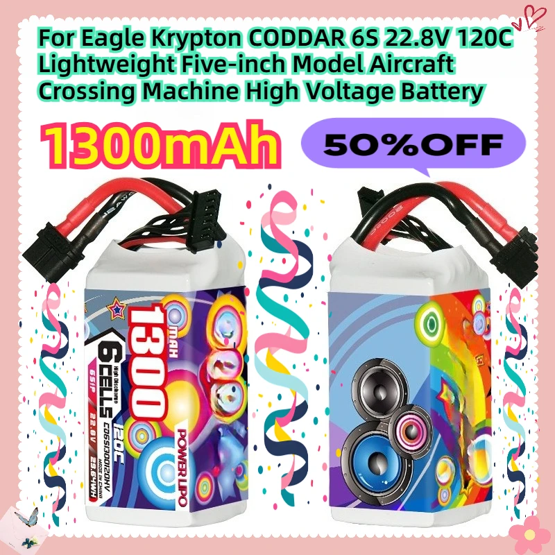 For Eagle Krypton CODDAR 1300MAH 6S 22.8V 120C Lightweight Five-inch Model Aircraft Crossing Machine High Voltage Battery
