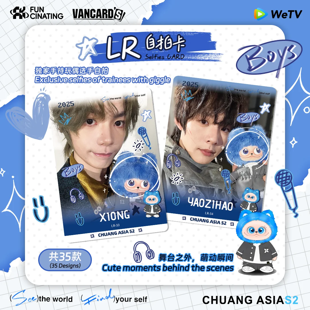 [2단계] Chuang Asia S2 Starry Dreams 컬렉션 카드 1박스(10팩, 50카드)