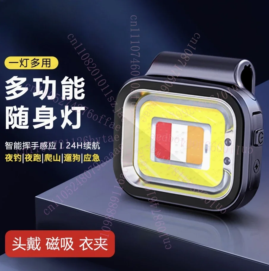 Magnetic Headlight Mini Portable Strong Super Bright Night Fishing Light Outdoor Headwear Charging Fishing Special Waterproof