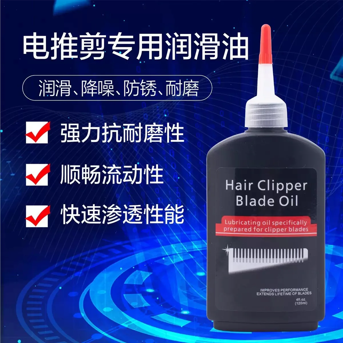 40z120ml زيوت التشحيم الشعر المتقلب القاطع إصلاح النفط منع الصدأ صيانة زيوت التشحيم المقص الكهربائية ماكينة حلاقة ل مقص الشعر #5