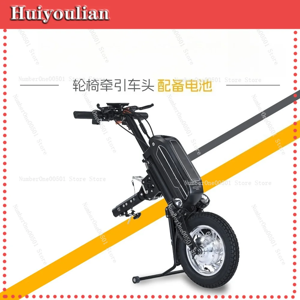 Electric Power Assist Wheelchair Drive Unit Lithium Battery Ultra Light Portable Traction Head -LBW095