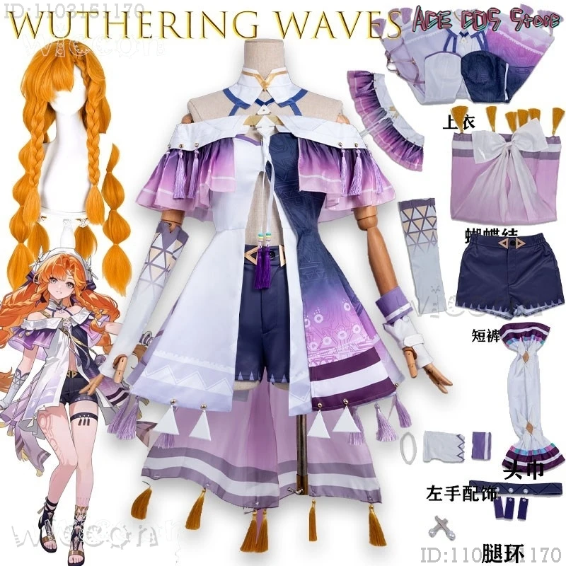 

Костюм для взрослых ‌ ‌ ‌ ‌ ‌ ‌ ‌ ‌ Костюмы для косплея SIGRIKA из игры Wuthering Waves, новое платье в стиле лолита для милых девушек, парик, реквизит для Хэллоуина