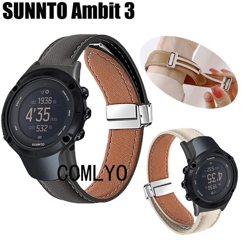 

Ремешок для SUUNTO Ambit 3 Sport Run из натуральной кожи, складной мягкий ремешок с магнитной пряжкой для мужчин и женщин