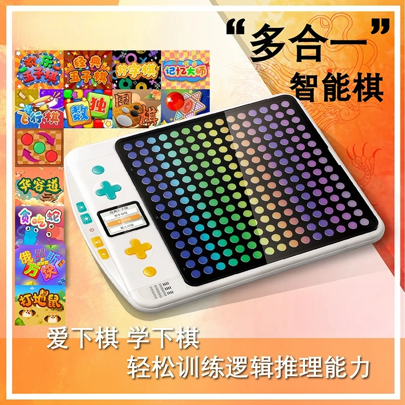 Go Gobang, Sudoku, Puzzle Versus Multifunctional Chess