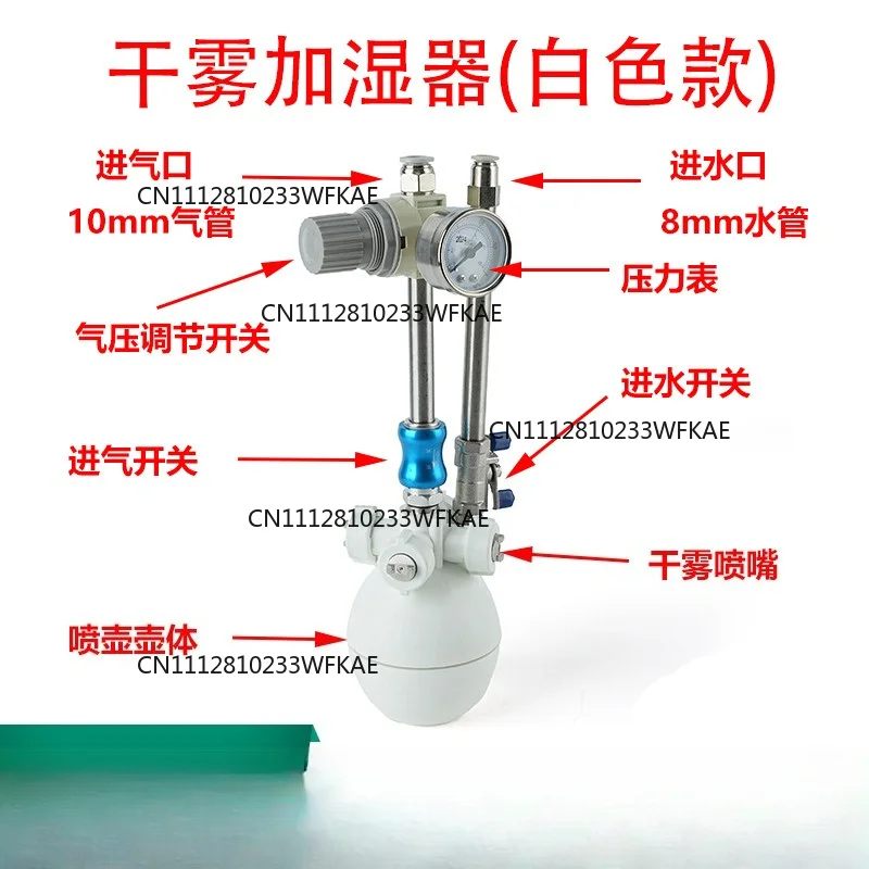 Humidifying and removing static electricity Dry mist Humidifier Electronic dust-free SMT printing Textile industry