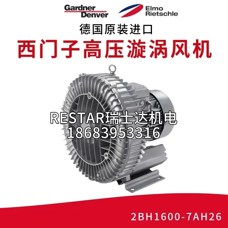 Gardner Denver for Siemens high pressure  fan pump 2BH1600-7AH26