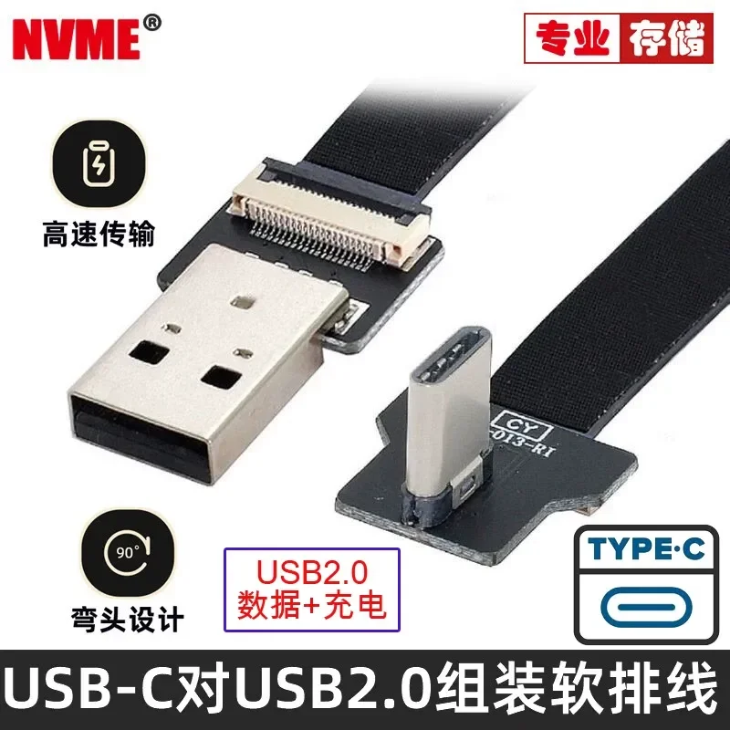 for iPhone 15 Right Angle Type C FPC Flat Cable USB 2.0 Male to USB C Soft Charging Data Cable Right Bend