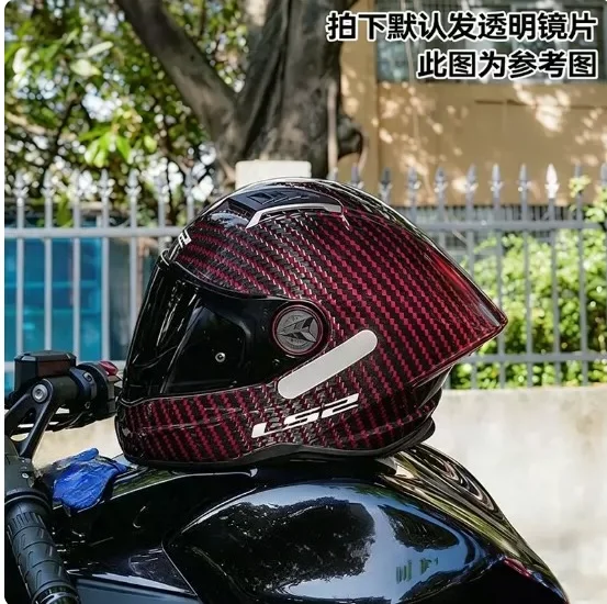 

LS2FF815 Helmet Motorcycle 35K Carbon Fiber Full Helmet Men's and Women's Summer Big Tail Small Helmet Body Anti-fog Lightweight