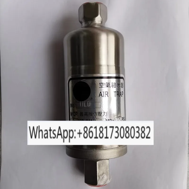 11LD automatic drain valve float type air water remover 4 minutes 6 minutes 1 inch