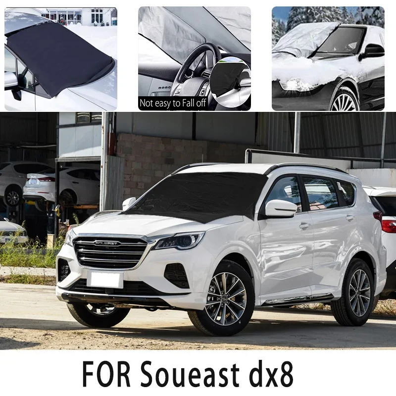 

Carsnow cover front coverfor Soueast dx8 snowprotection heat insulation shade Sunscreen wind Frost prevention car accessories