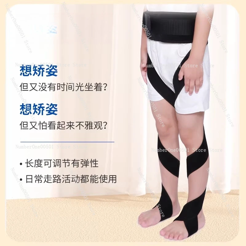 

Детский корректор положения стоп и пальцев ног для исправления ходьбы и коррекции осанки