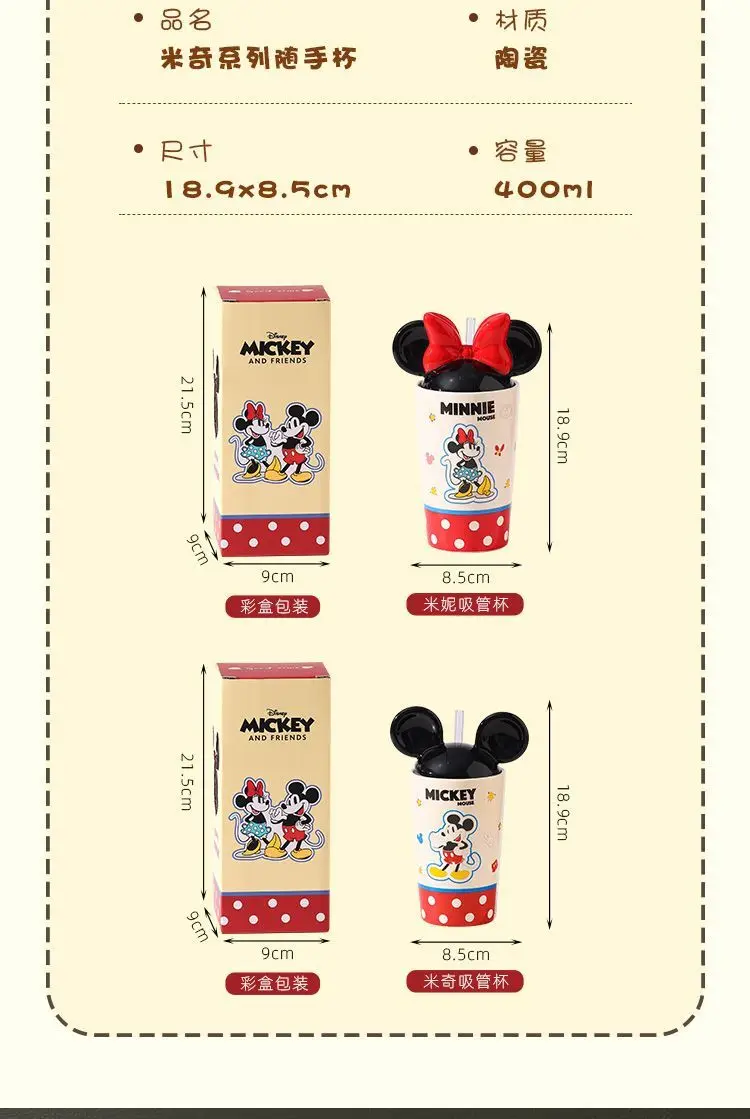 Taza de paja con tapa de cerámica con dibujos animados de Mickey de Disney, creativa para hombres y mujeres, parejas, taza de café para el hogar y la Oficina, regalo