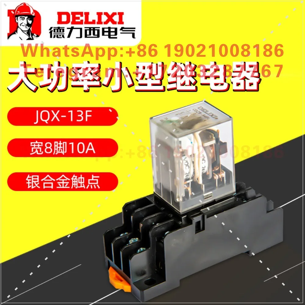 Delixi small intermediate relay 8 feet 220V AC electromagnetic JQX-13F 10A 24V 12V high power