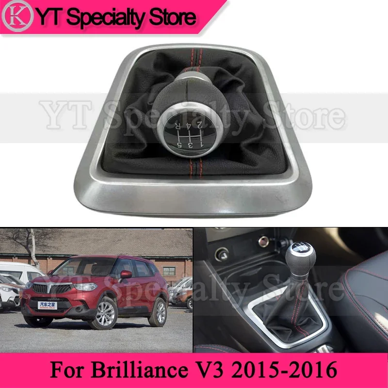 

Kamshing Gear Shift Knob For Brilliance V3 2015-2016 Gear Handball Shift Dust Cover Shift Gear Lever Shift Ball Head