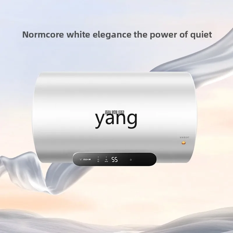 YJQ electric water heater 40 liters water heater rapid heating 50 liters household energy saving