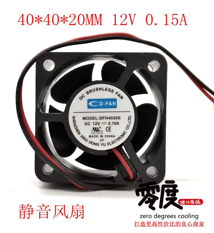 New Oriignal CD-FAN 4cm DFH4010S 12V 0.10A DFH4020S 0.15A 2Lines Cooling fan