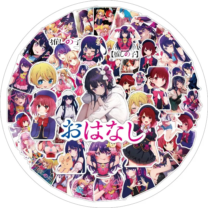 50Pcs Anime Oshi no Ko Cartoon Stickers for Journal DIY, Luggage, Phone Case, Notebook, Pad & Skateboard