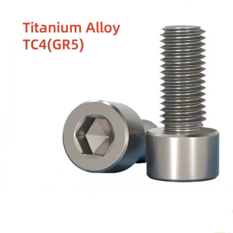 DIN912 سبائك التيتانيوم GR5 TC4 عرافة المقبس غطاء مسامير M1.6 M2 M2.5 M3 M4 M5 M6 M8 M10 M12 #1