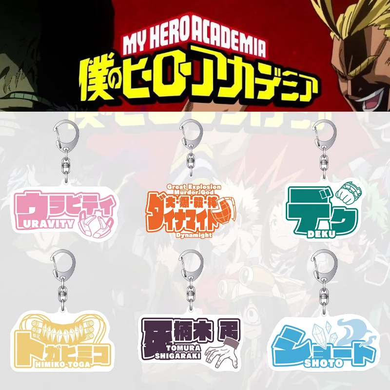 

Акриловая подставка 6 см с изображением Деку из аниме «Моя геройская академия», украшение для рюкзака, милый аниме-сувенир, подарок для фанатов