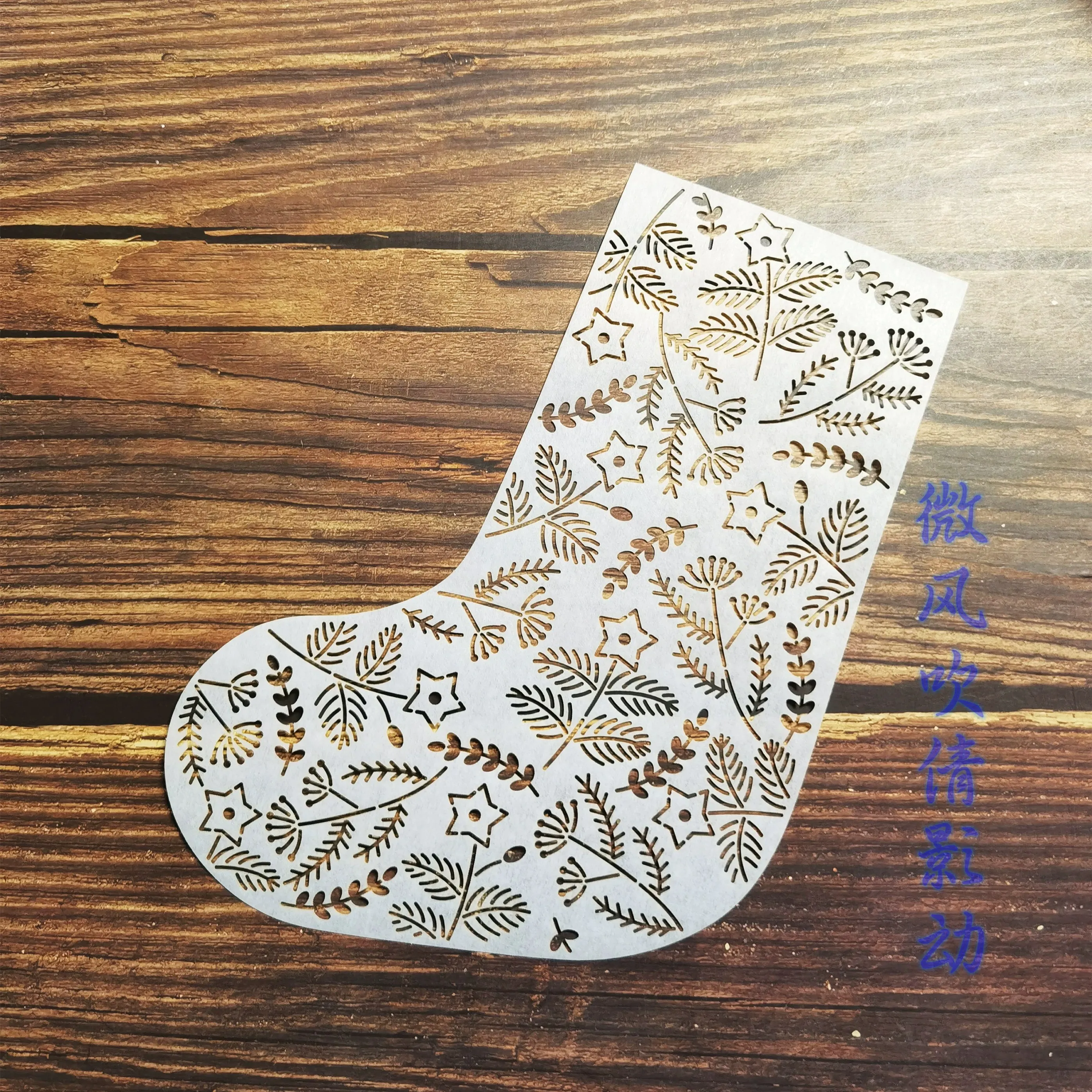 

Рождественские носки с растением, ткань, мягкие шаблоны для рисования с вышивкой Сашико, многоразовые мягкие шаблоны для квилтинга из ПЭТ, трафареты Сашико